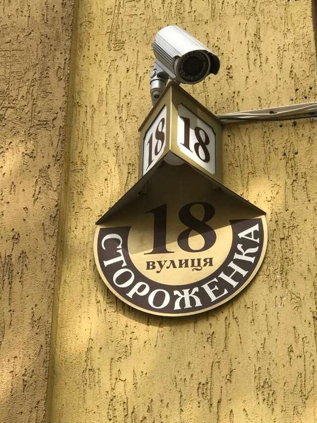 Мини-отель Hotel 18 Львов-4